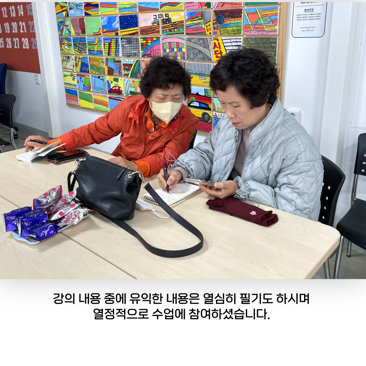 2022 원평동 여성친화 주민복지프로그램 \