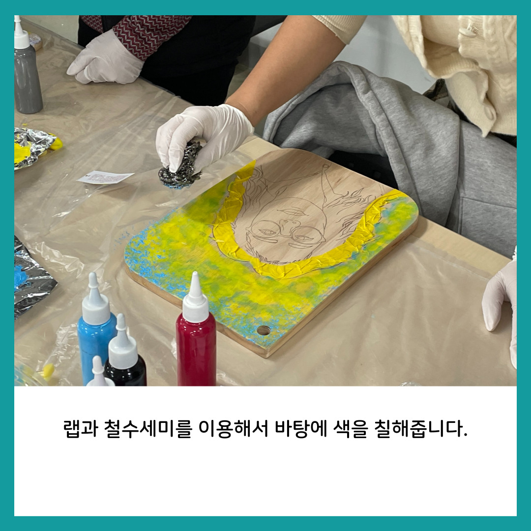 [원평동 주민제안공모사업] 구미여성문화예술인연합회 : 유휴물품의 Art화 첨부 이미지