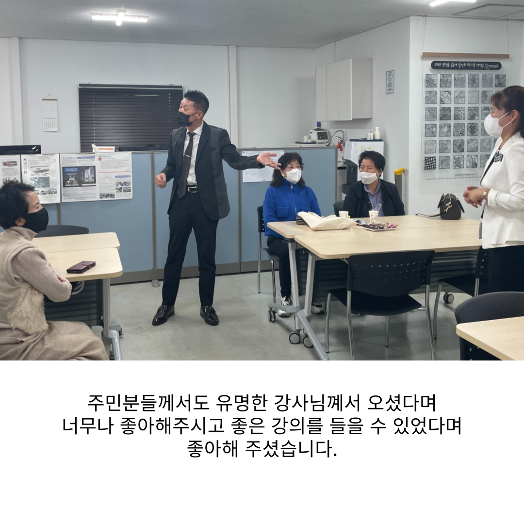 2022 원평동 여성친화 주민복지프로그램 \