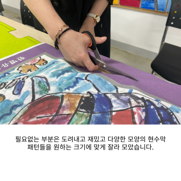 [원평동 주민제안공모사업] (사)예락 : 재활용을 이용한 에코백 만들기 첨부 이미지