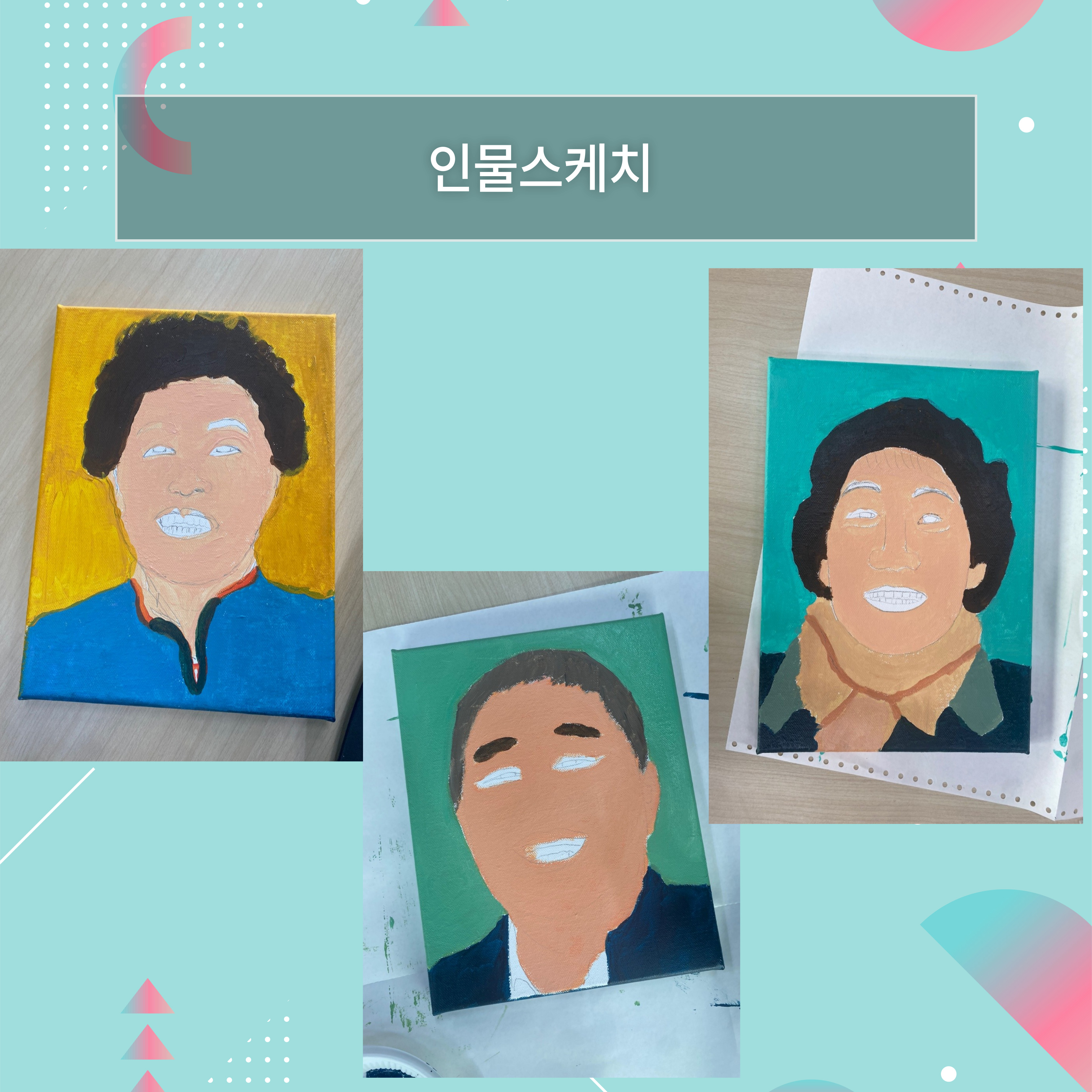 [주민제안공모사업 - 구미아트팩토리팀 1125] 첨부 이미지