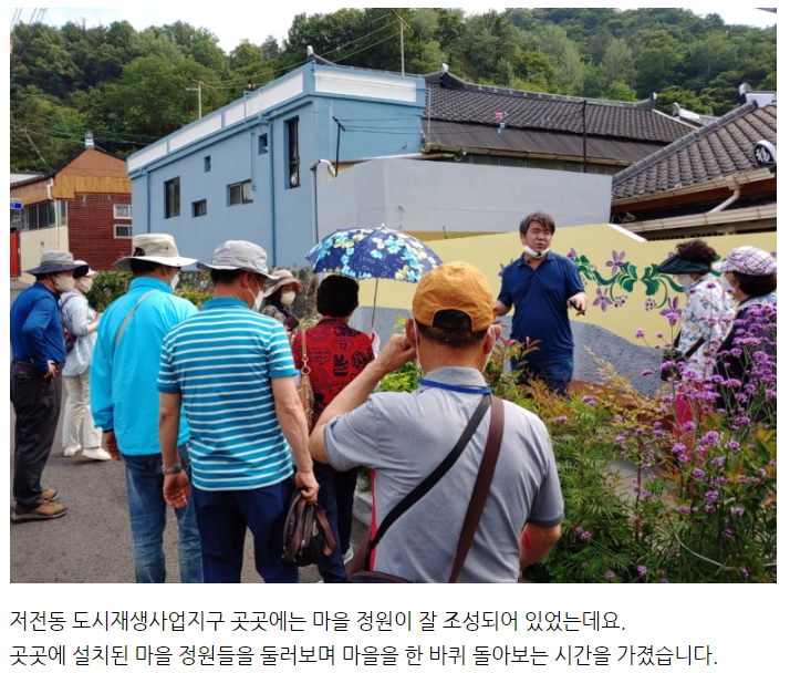 [선주원남동] 각산마을 도시재생현장지원센터 선진지 견학 후기 첨부 이미지