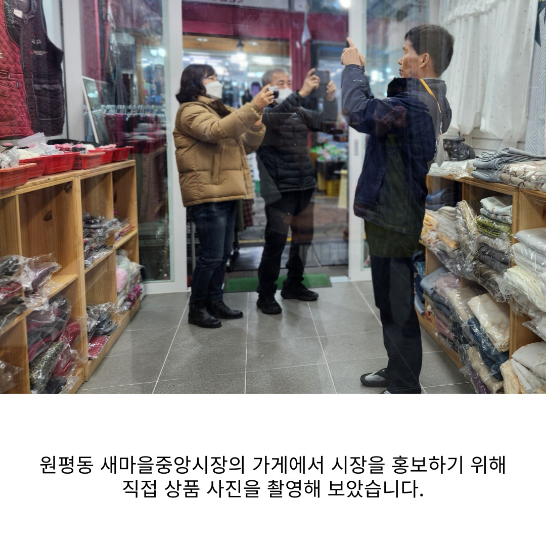[원평동 새마을중앙시장]유튜브 크리에이터 전문가 양성 과정 첨부 이미지