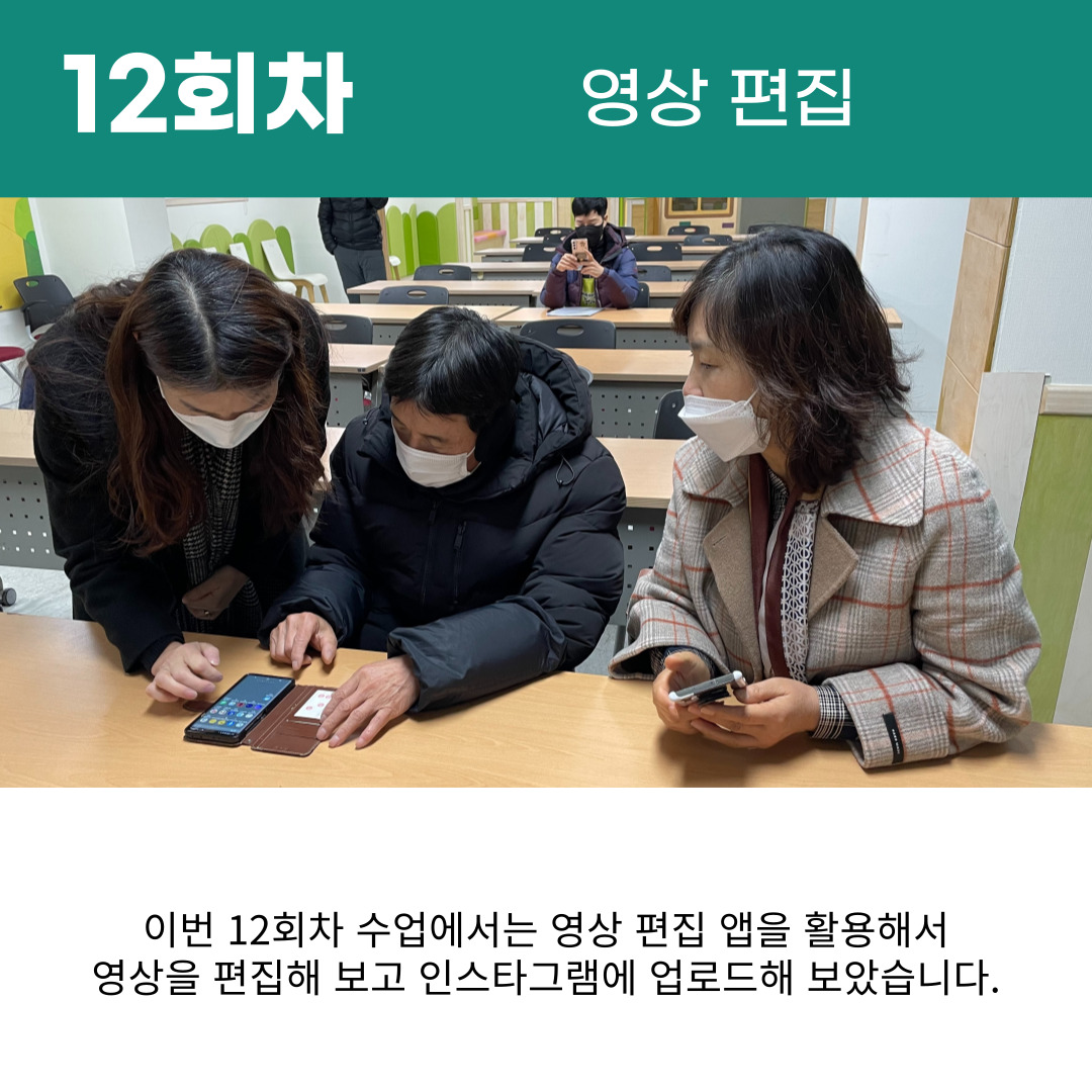 [원평동 새마을중앙시장]유튜브 크리에이터 전문가 양성 과정 첨부 이미지