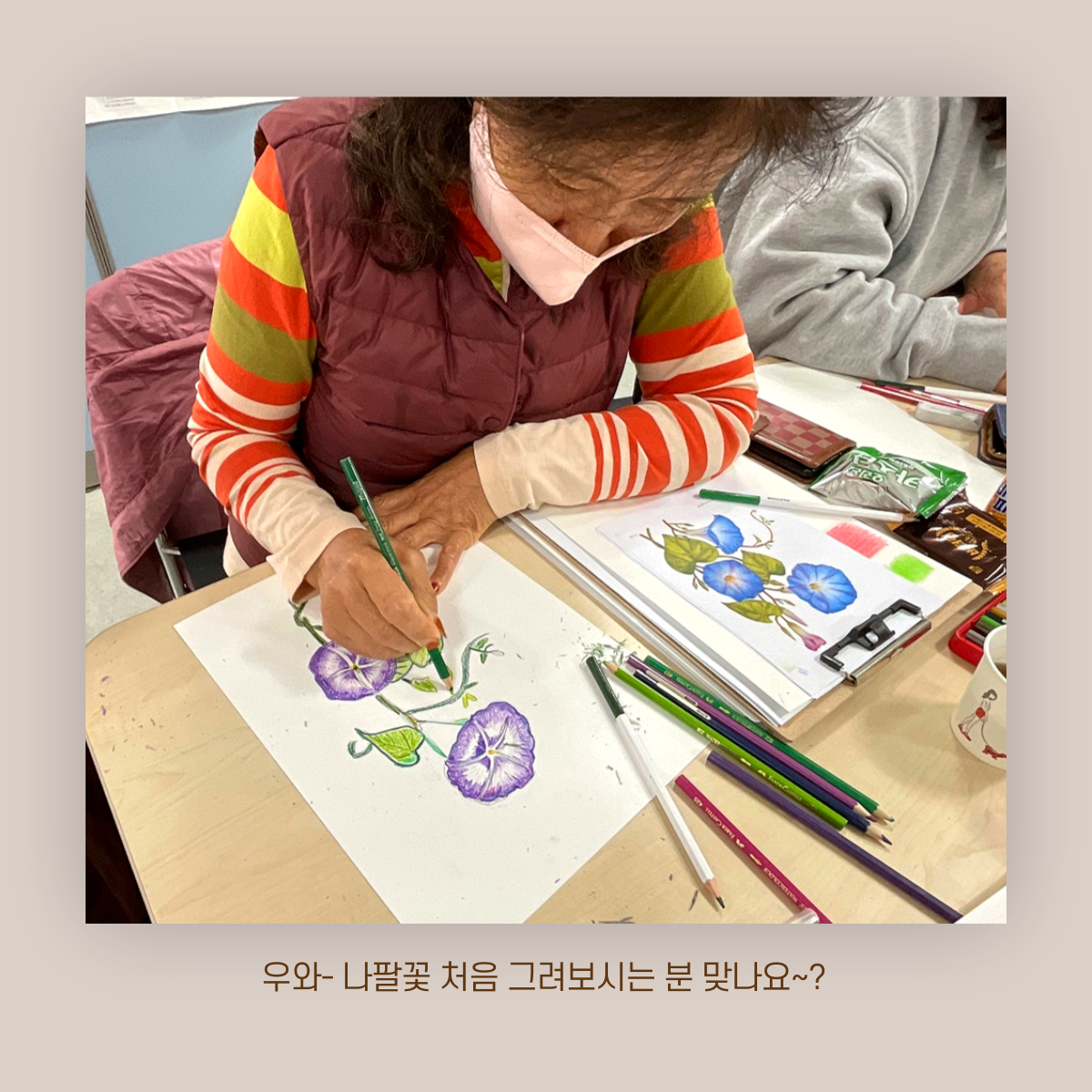 [원평동 주민제안공모사업] 마이구미 : 우리 동네 식물 일지 첨부 이미지