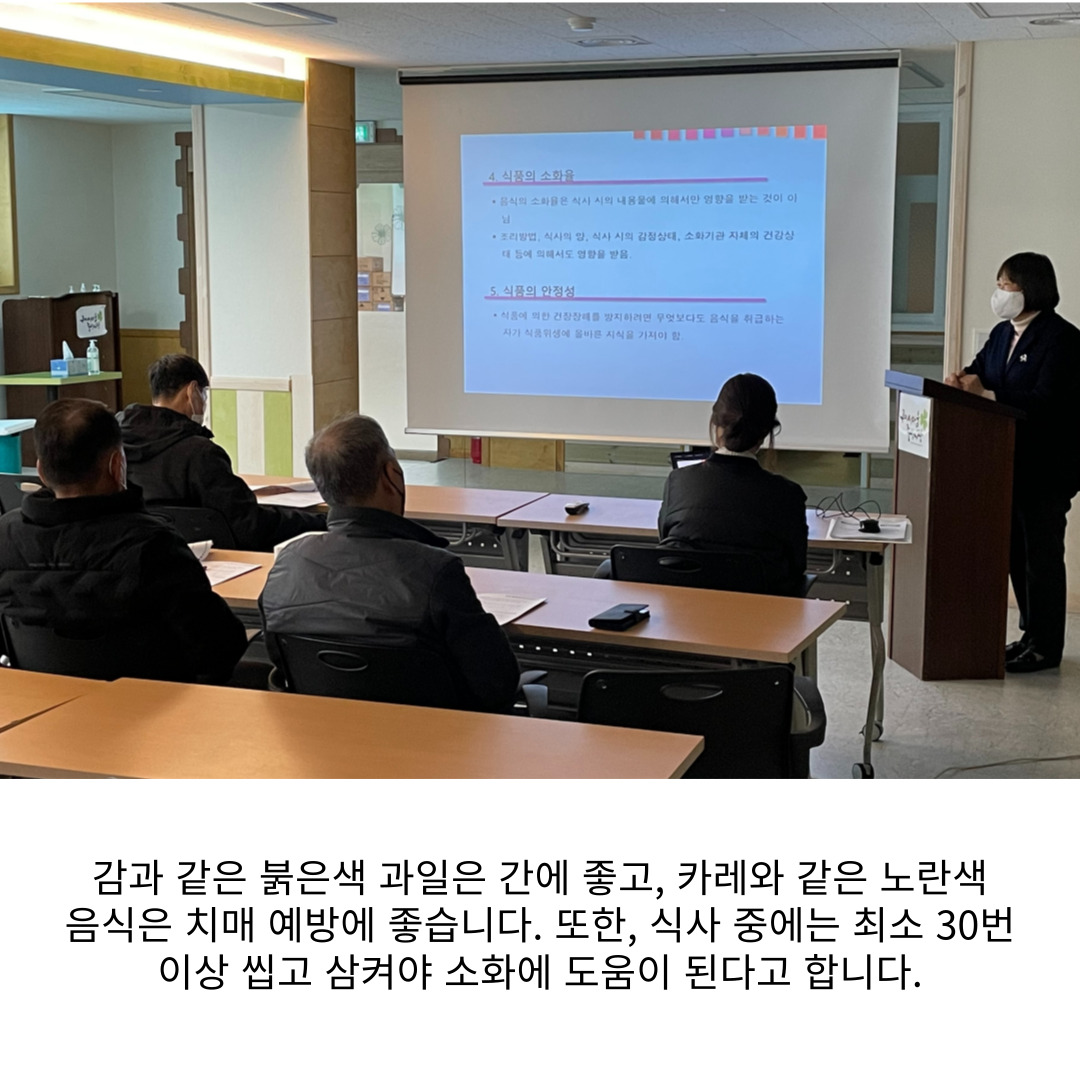 [원평동 새마을중앙시장] 전통시장 서비스 경영교육 첨부 이미지