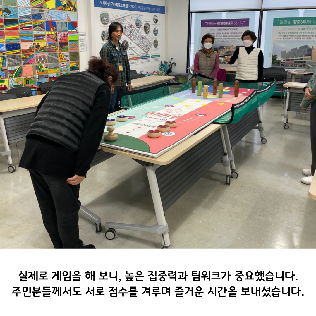 2022 원평동 여성친화 주민복지프로그램 \