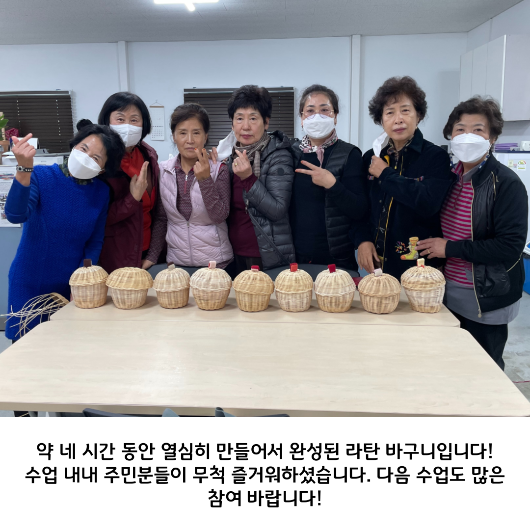 2022 원평동 여성친화 주민복지프로그램 \