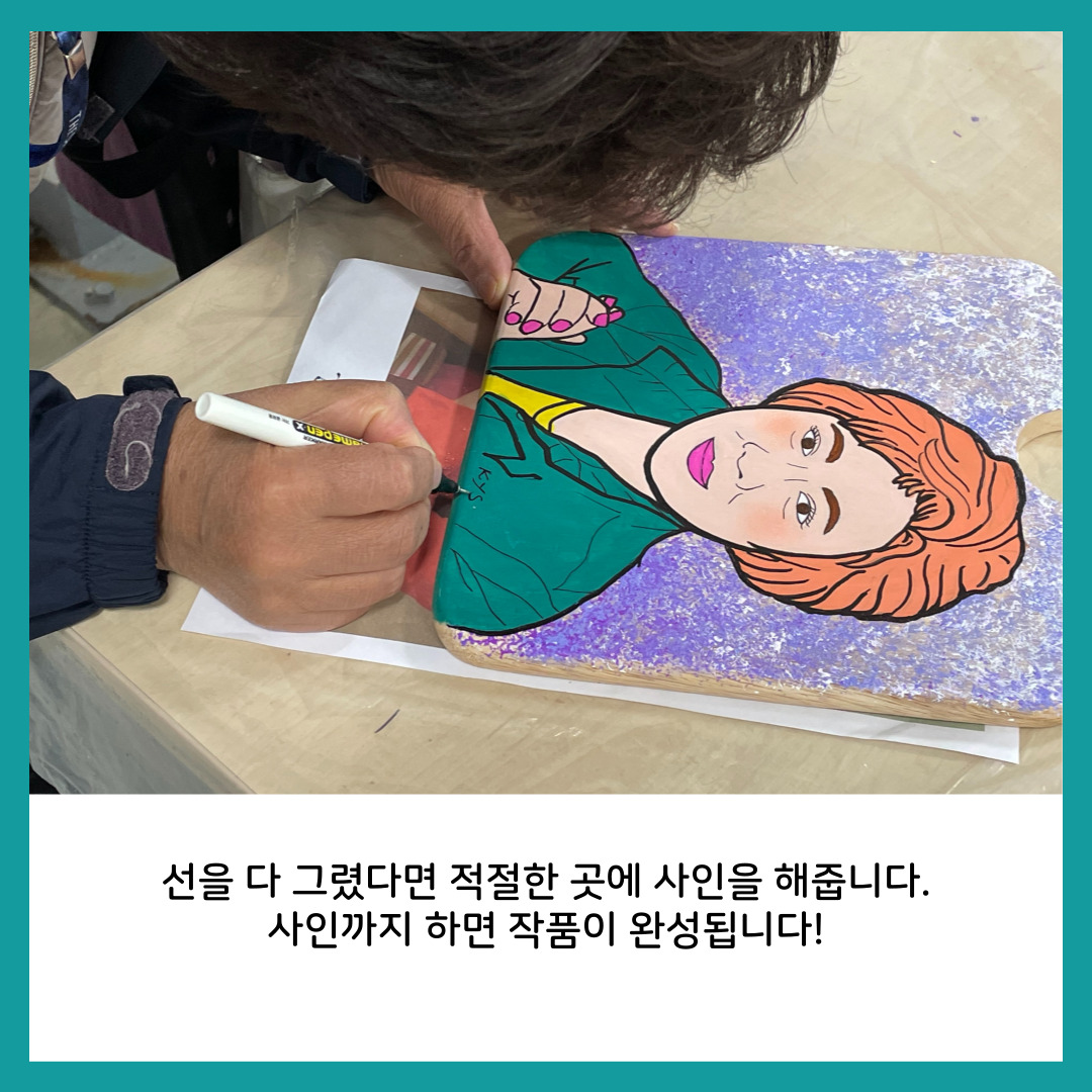 [원평동 주민제안공모사업] 구미여성문화예술인연합회 : 유휴물품의 Art화 첨부 이미지