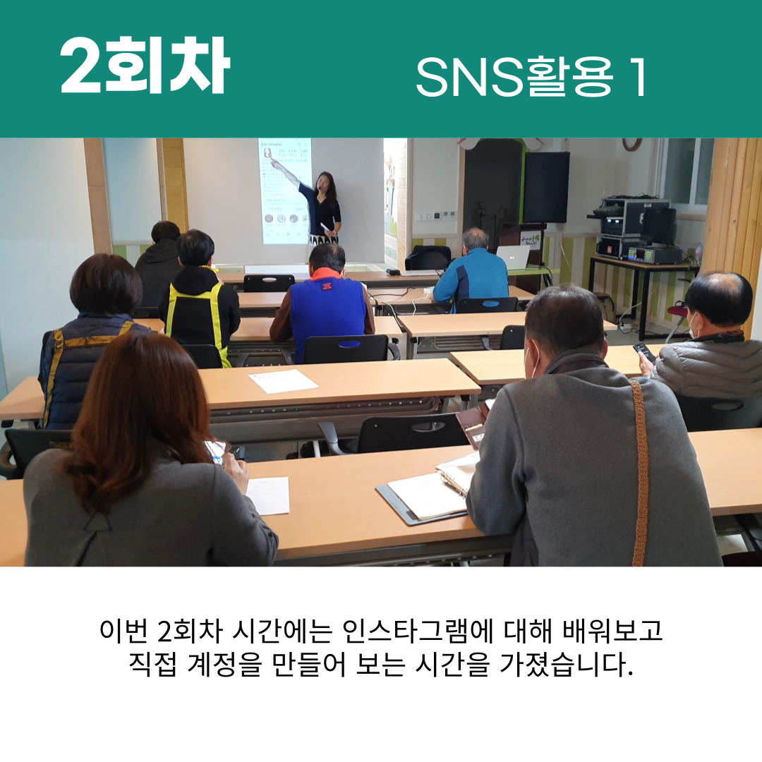 [원평동 새마을중앙시장]유튜브 크리에이터 전문가 양성 과정 첨부 이미지