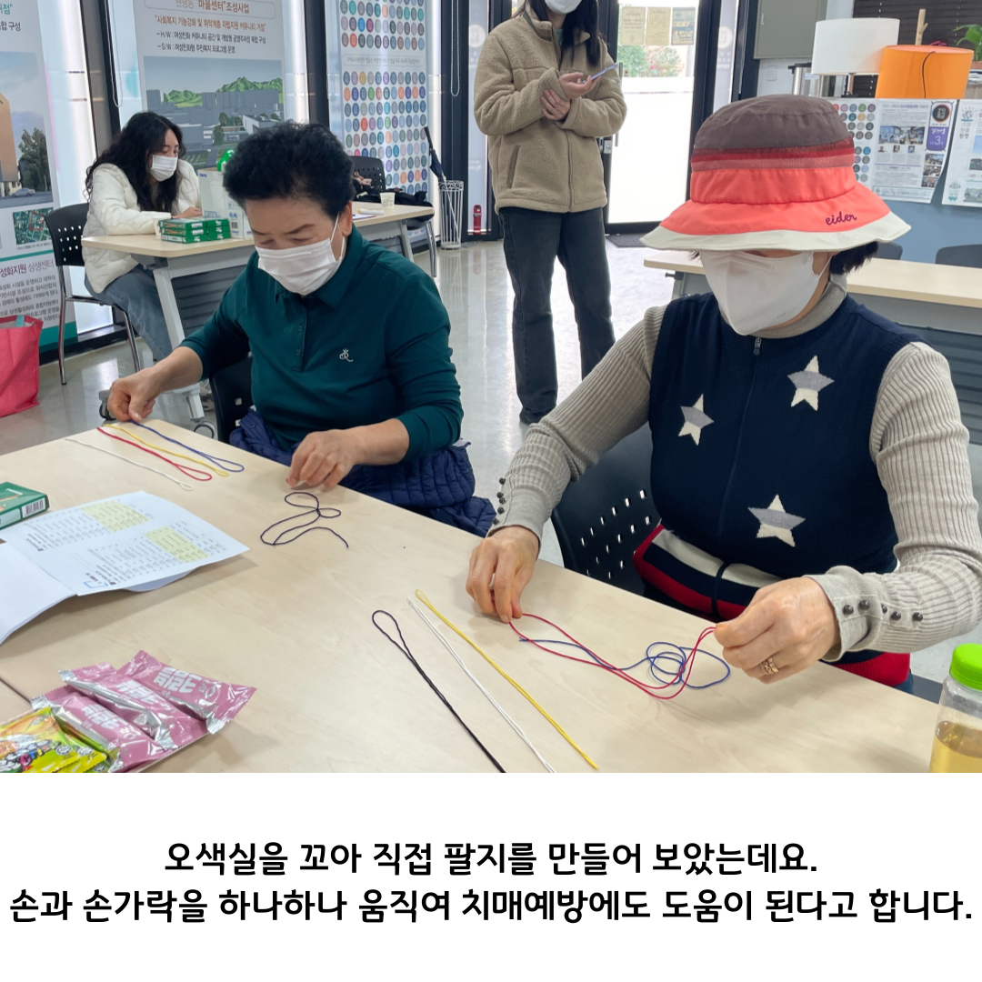 2022 원평동 여성친화 주민복지프로그램 \