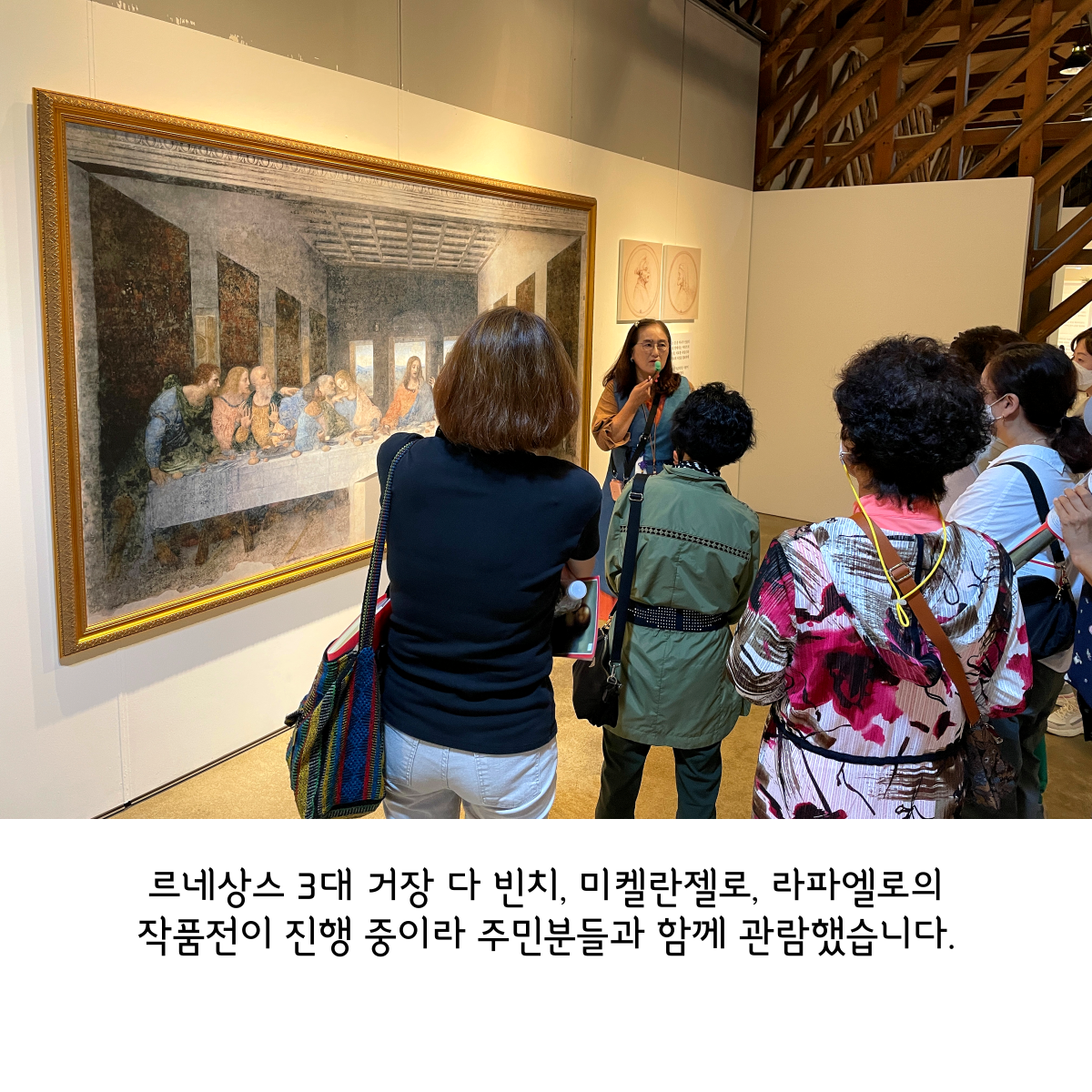 [원평동] 여성친화 주민복지 프로그램 - 완주 삼례예술촌 선진지 답사 첨부 이미지