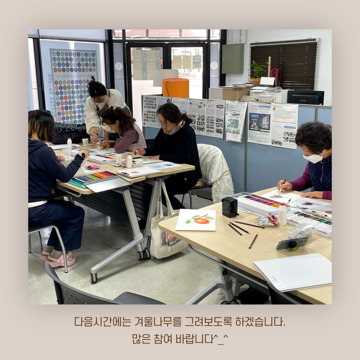 [원평동 주민제안공모사업] 마이구미 : 우리 동네 식물 일지 첨부 이미지