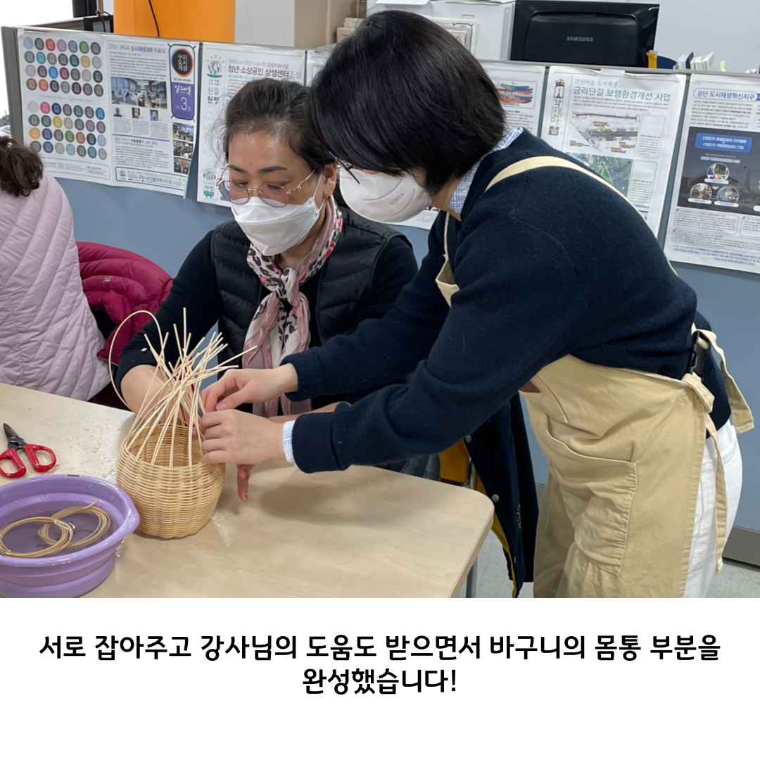 2022 원평동 여성친화 주민복지프로그램 \