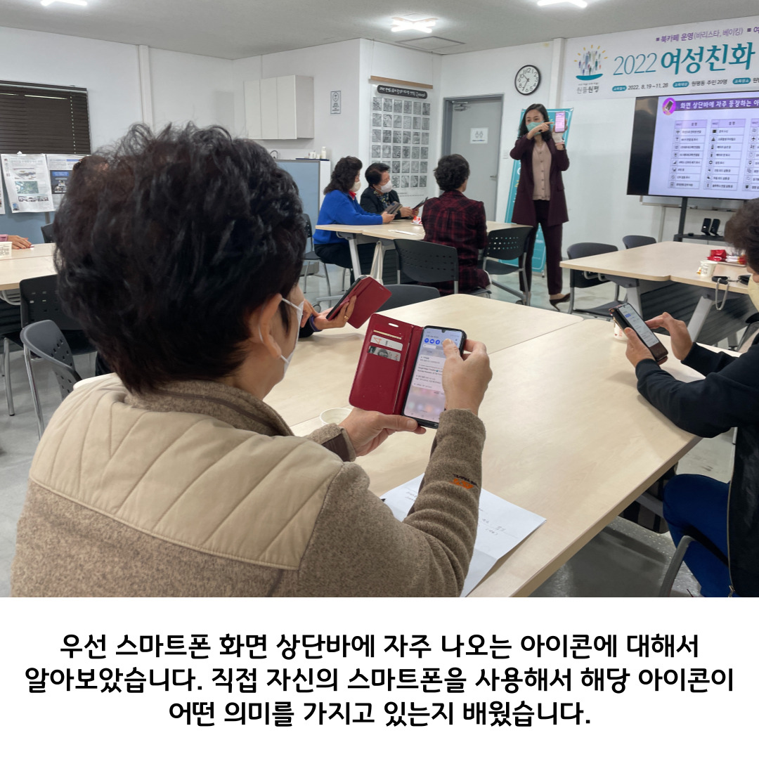 2022 원평동 여성친화 주민복지프로그램 \