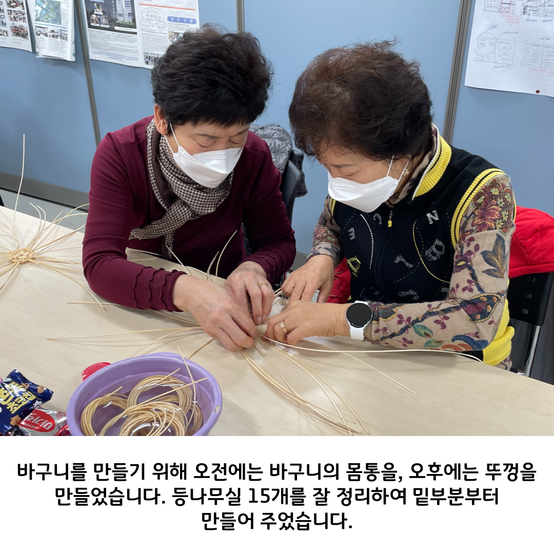 2022 원평동 여성친화 주민복지프로그램 \