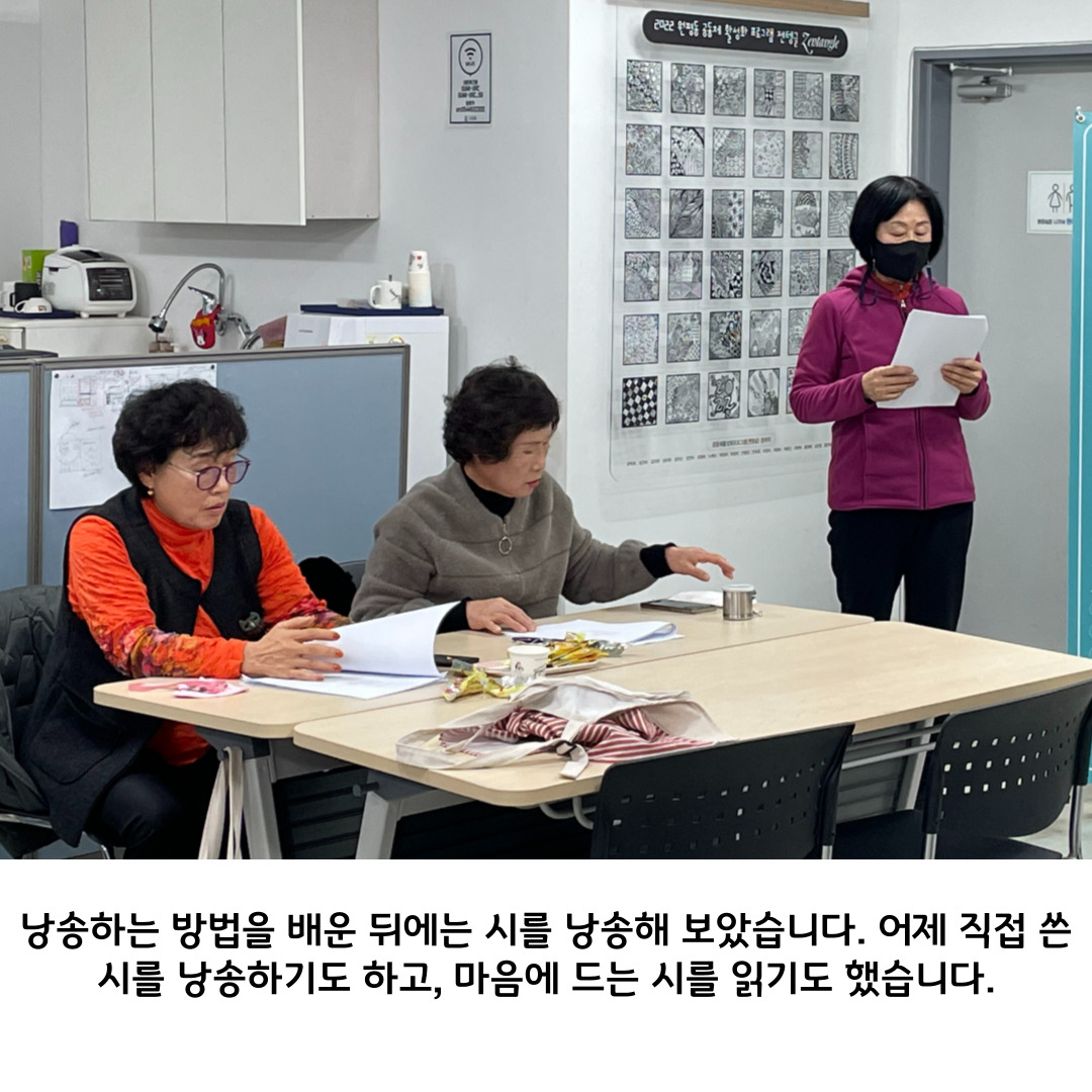 2022 원평동 여성친화 주민복지프로그램 \
