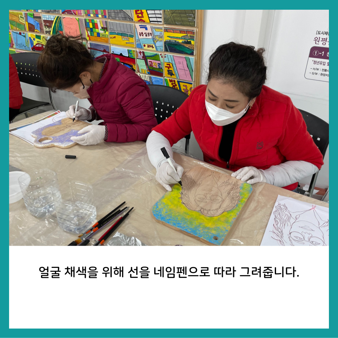 [원평동 주민제안공모사업] 구미여성문화예술인연합회 : 유휴물품의 Art화 첨부 이미지