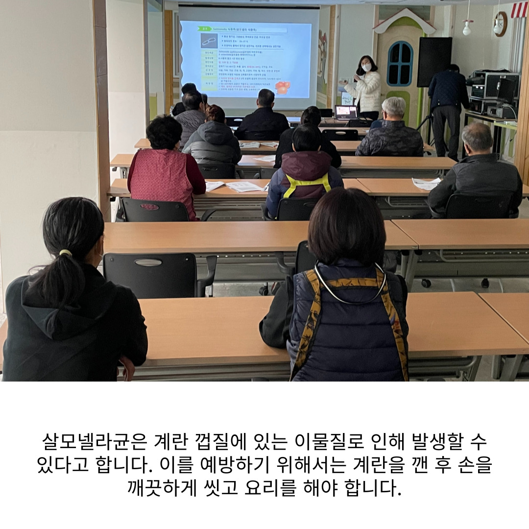 [원평동 새마을중앙시장] 전통시장 서비스 경영교육 첨부 이미지