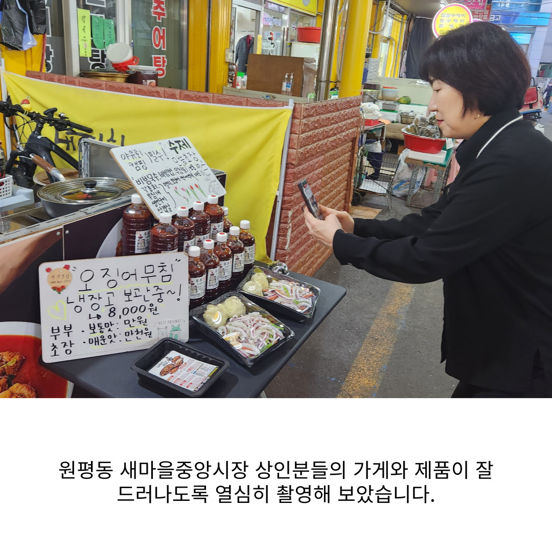 [원평동 새마을중앙시장]유튜브 크리에이터 전문가 양성 과정 첨부 이미지