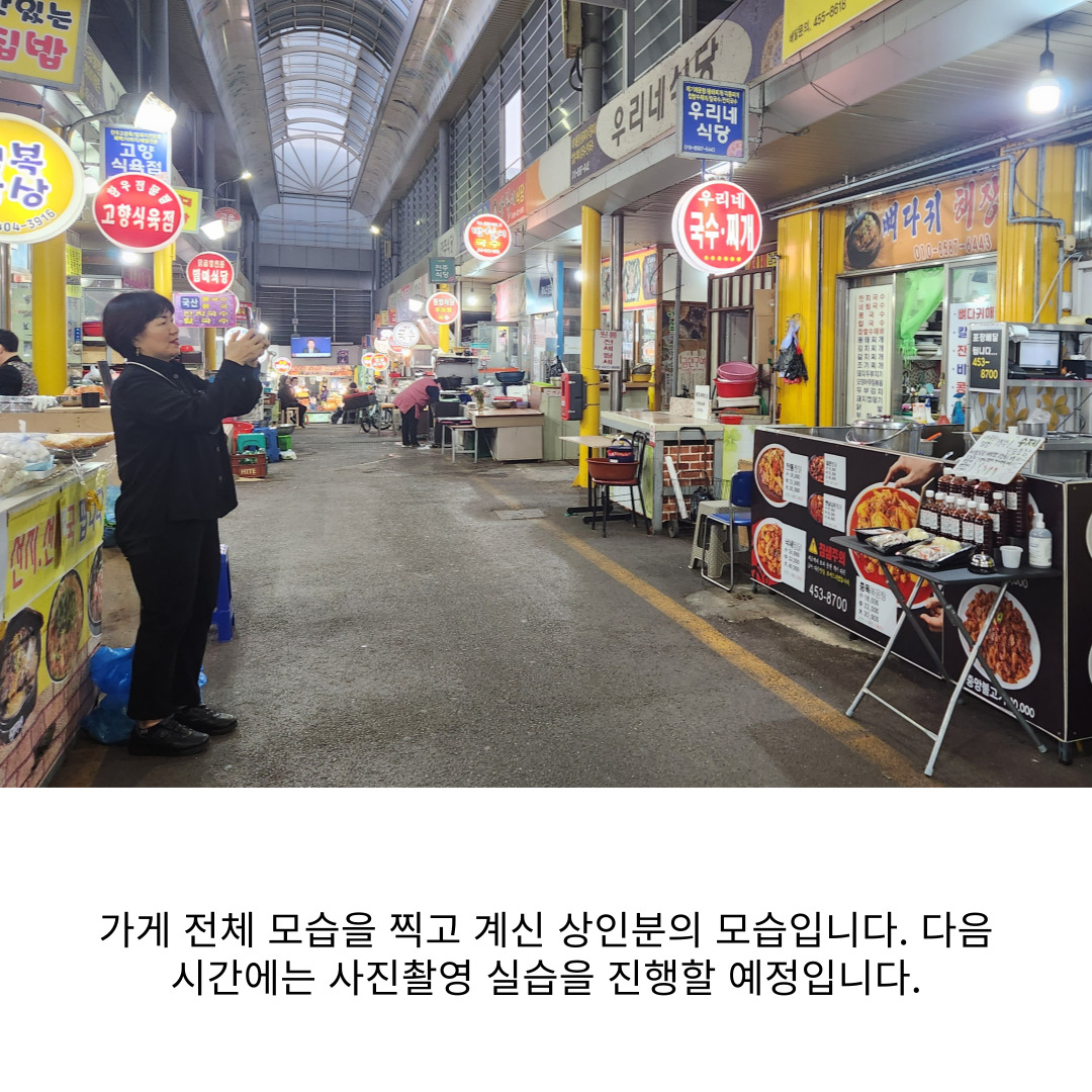 [원평동 새마을중앙시장]유튜브 크리에이터 전문가 양성 과정 첨부 이미지
