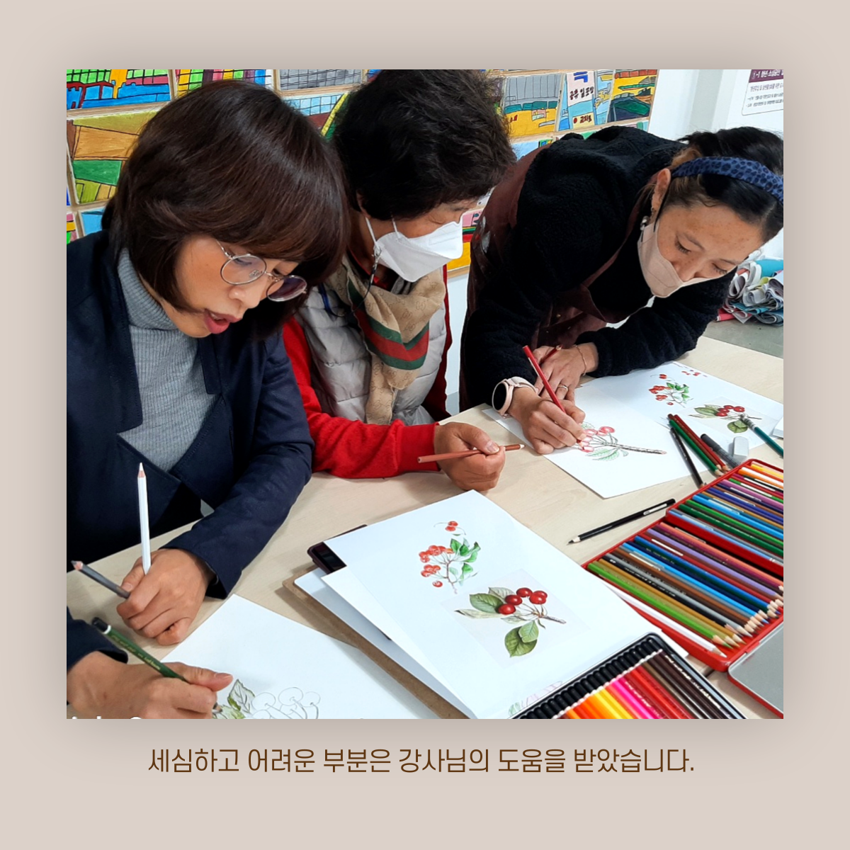 [원평동 주민제안공모사업] 마이구미 : 우리 동네 식물 일지 첨부 이미지