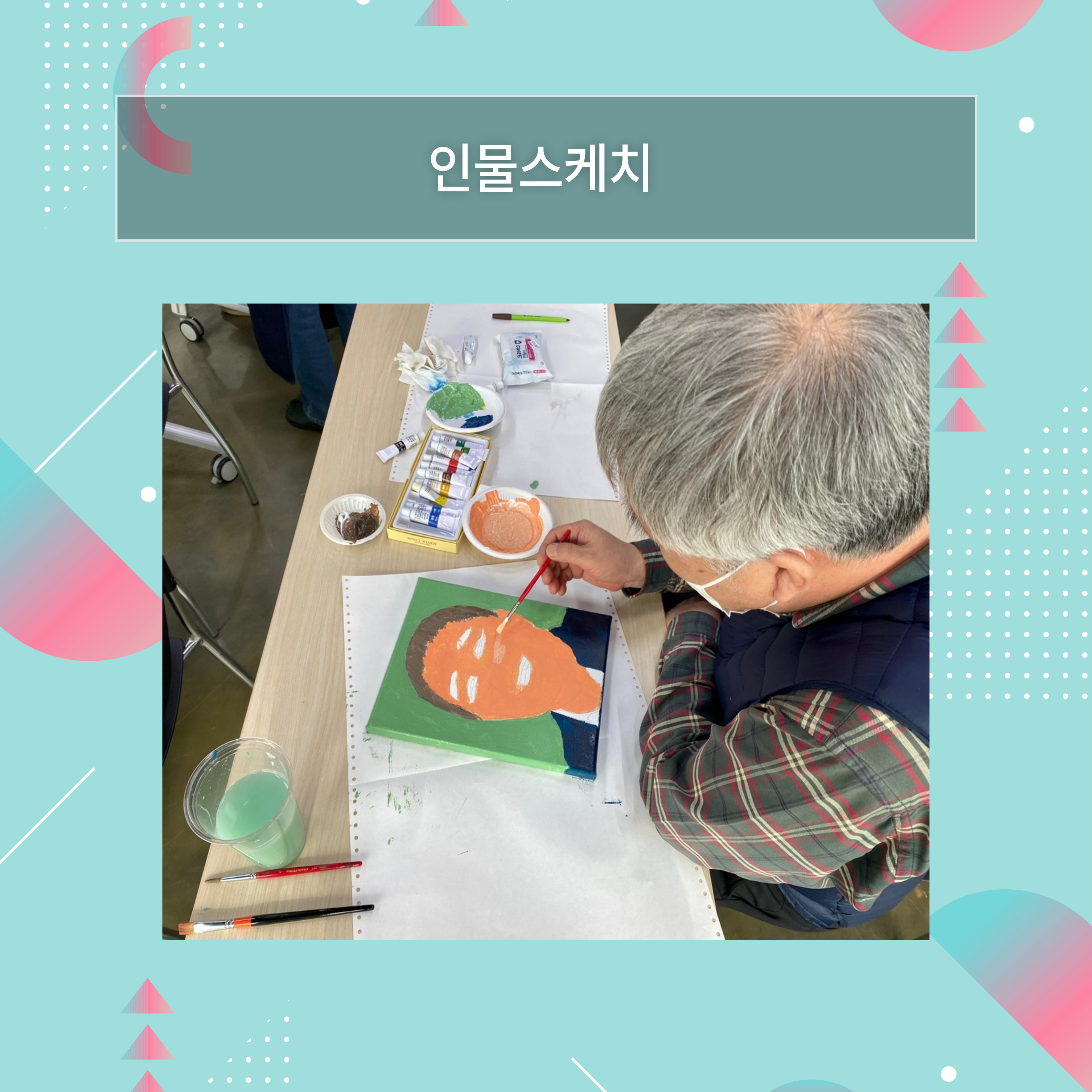 [주민제안공모사업 - 구미아트팩토리팀 1125] 첨부 이미지