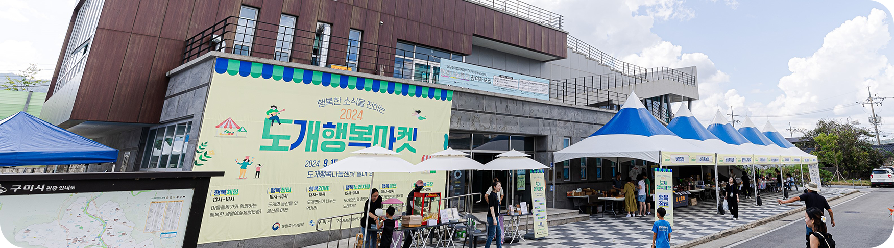 팝업존이미지