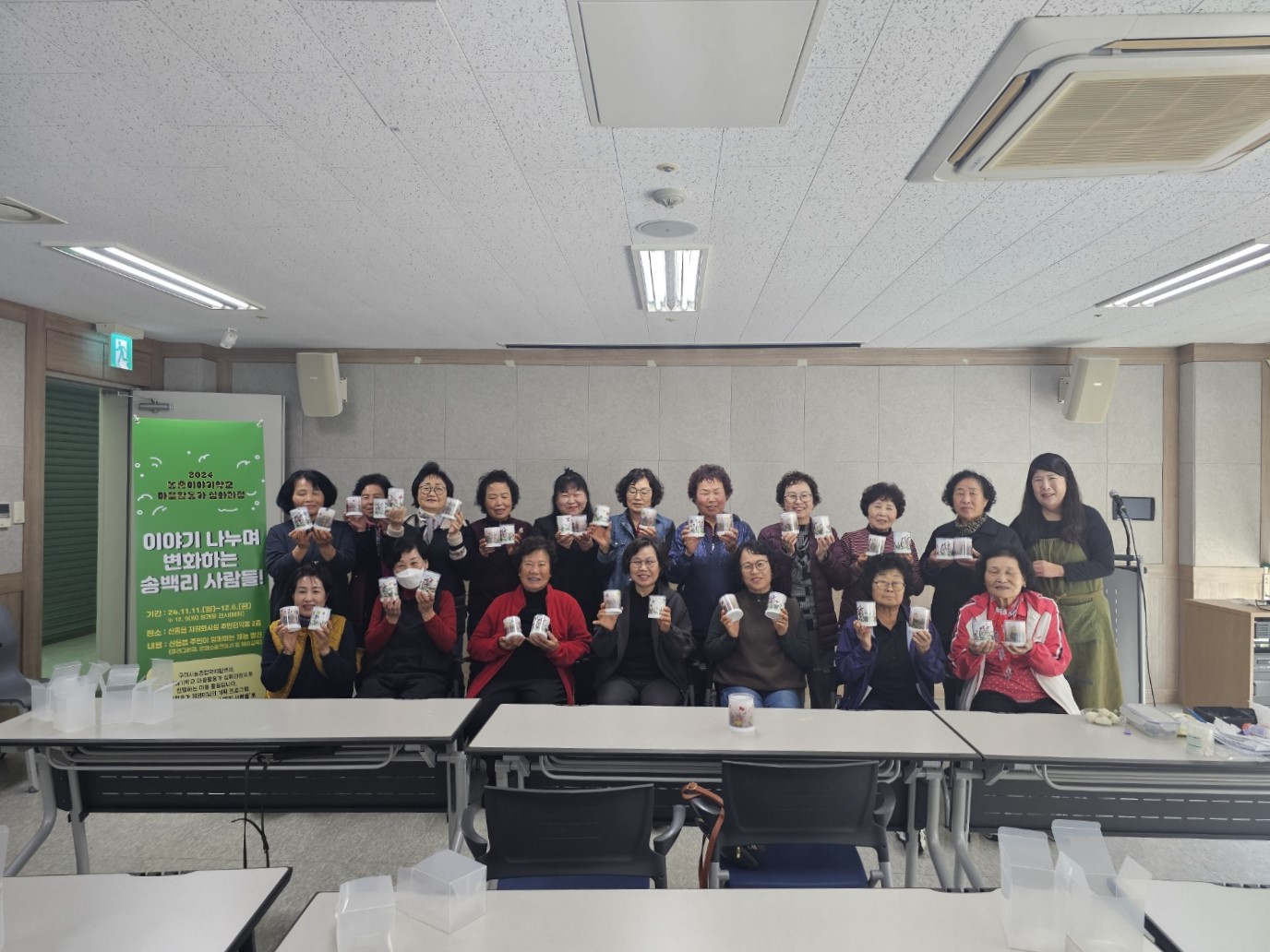 농촌이야기학교 마을활동가 심화과정 마을활동 기록 첨부 이미지