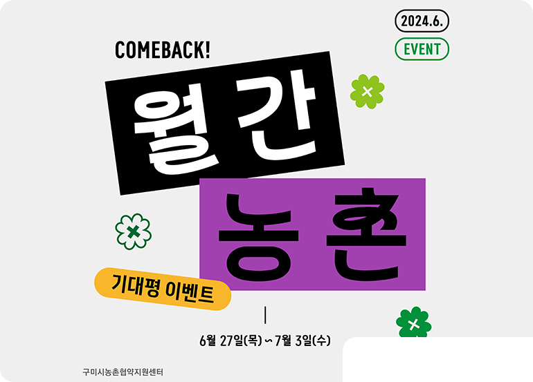 이백리, 기억하기